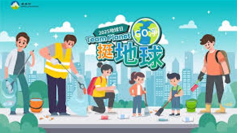 廢清法