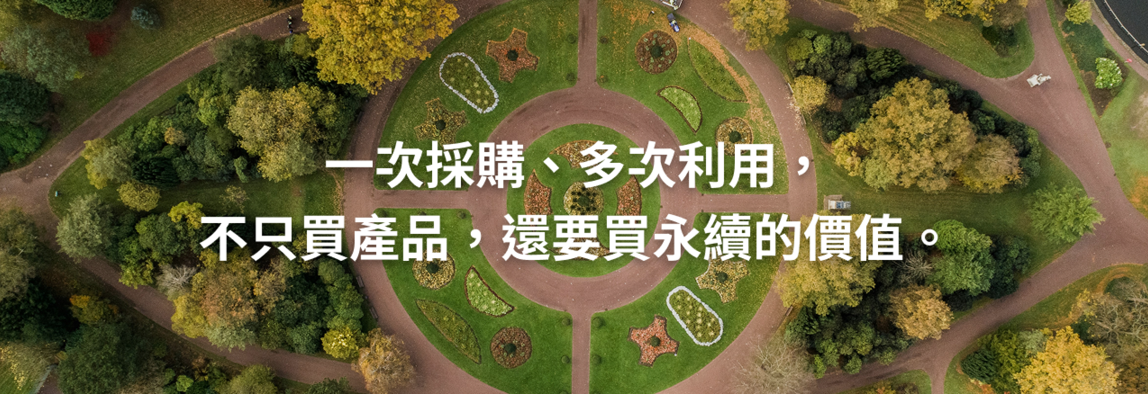 大圖輪播 1 電腦版