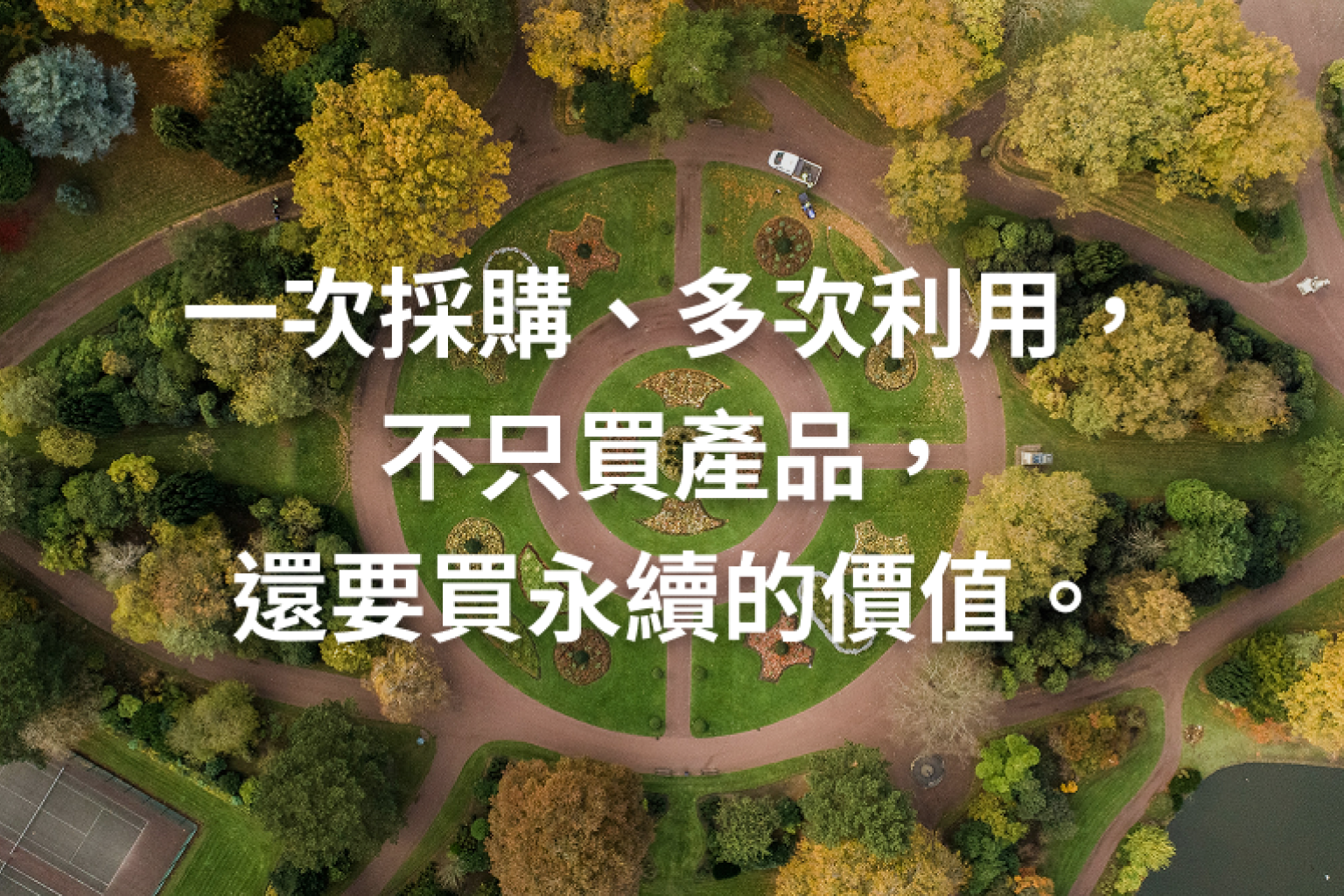 大圖輪播 1 平板版